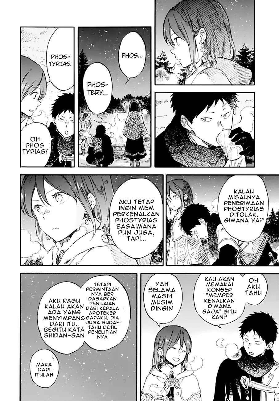 Akagami no Shirayukihime Chapter 106 Image 13