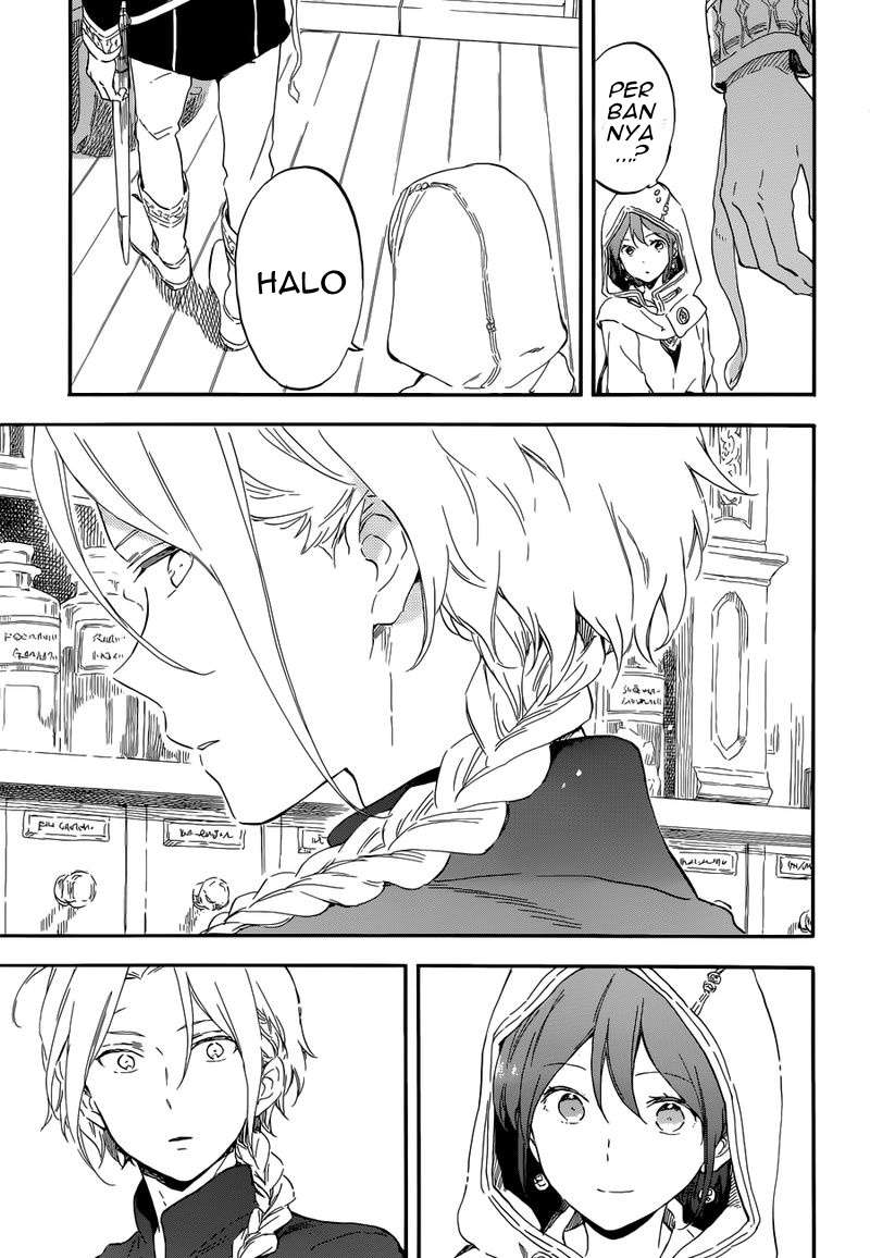 Akagami no Shirayukihime Chapter 109 Image 2