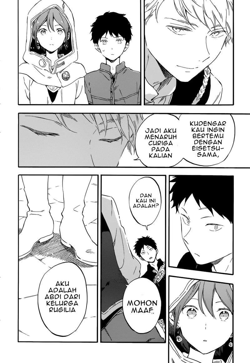 Akagami no Shirayukihime Chapter 109 Image 9