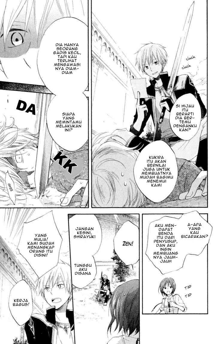 Akagami no Shirayukihime Chapter 11 Image 6