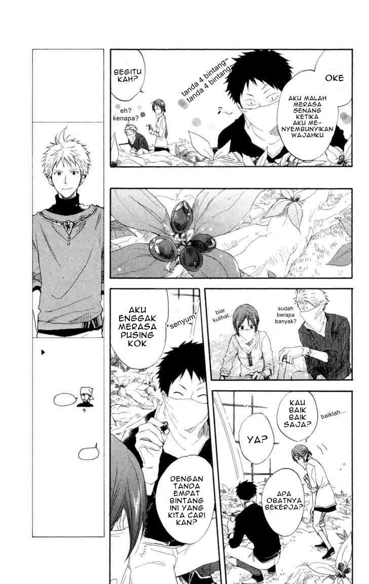 Akagami no Shirayukihime Chapter 11 Image 16