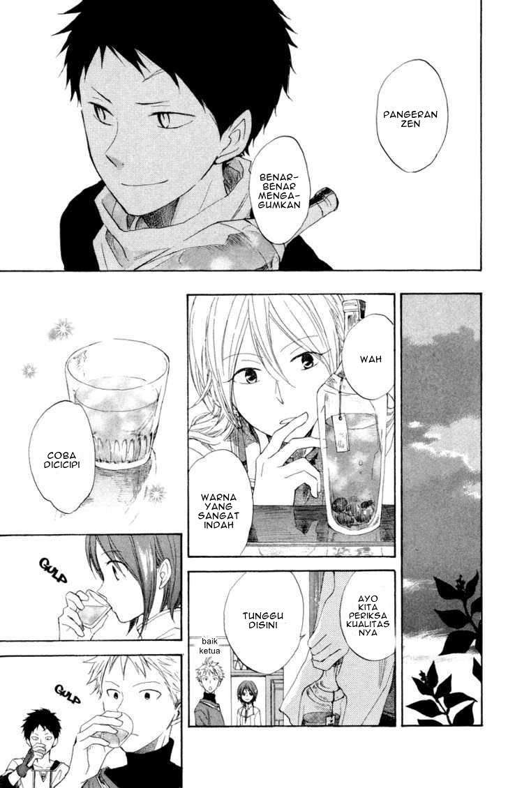 Akagami no Shirayukihime Chapter 11 Image 22