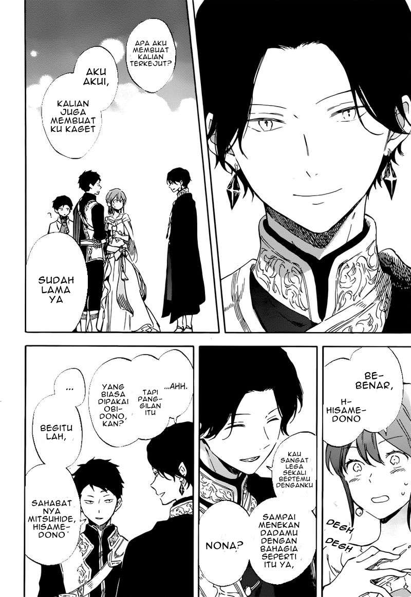 Akagami no Shirayukihime Chapter 110 Image 5