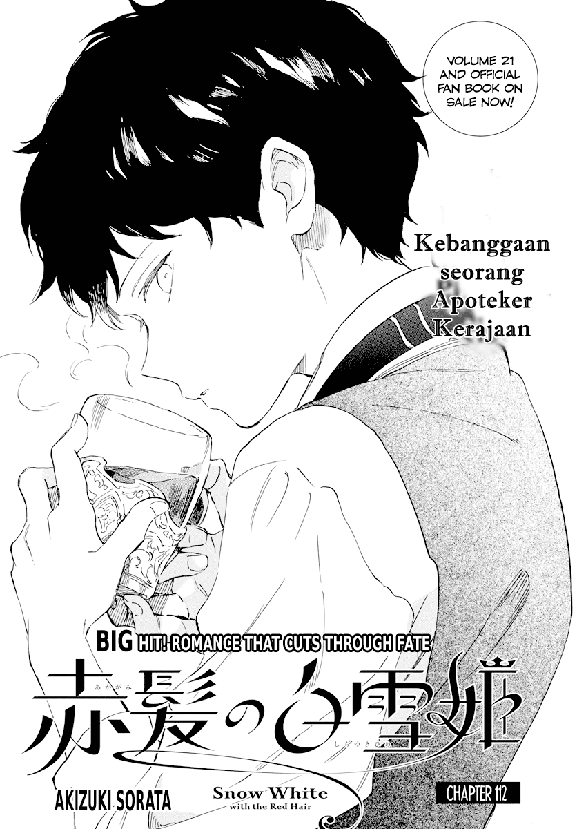 Akagami no Shirayukihime Chapter 112 Image 1