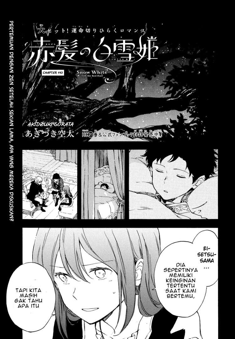 Akagami no Shirayukihime Chapter 113 Image 1