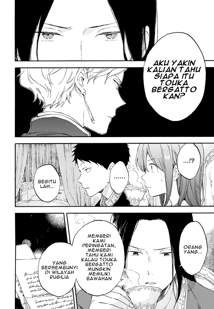 Akagami no Shirayukihime Chapter 114 Image 7