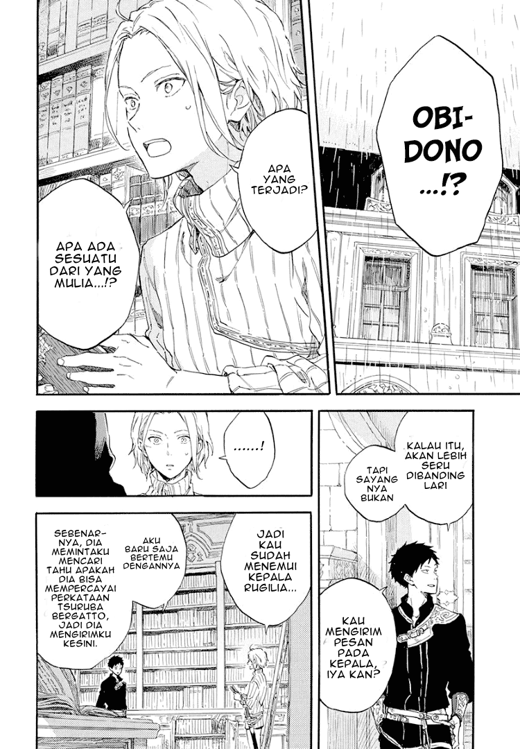 Akagami no Shirayukihime Chapter 114 Image 28