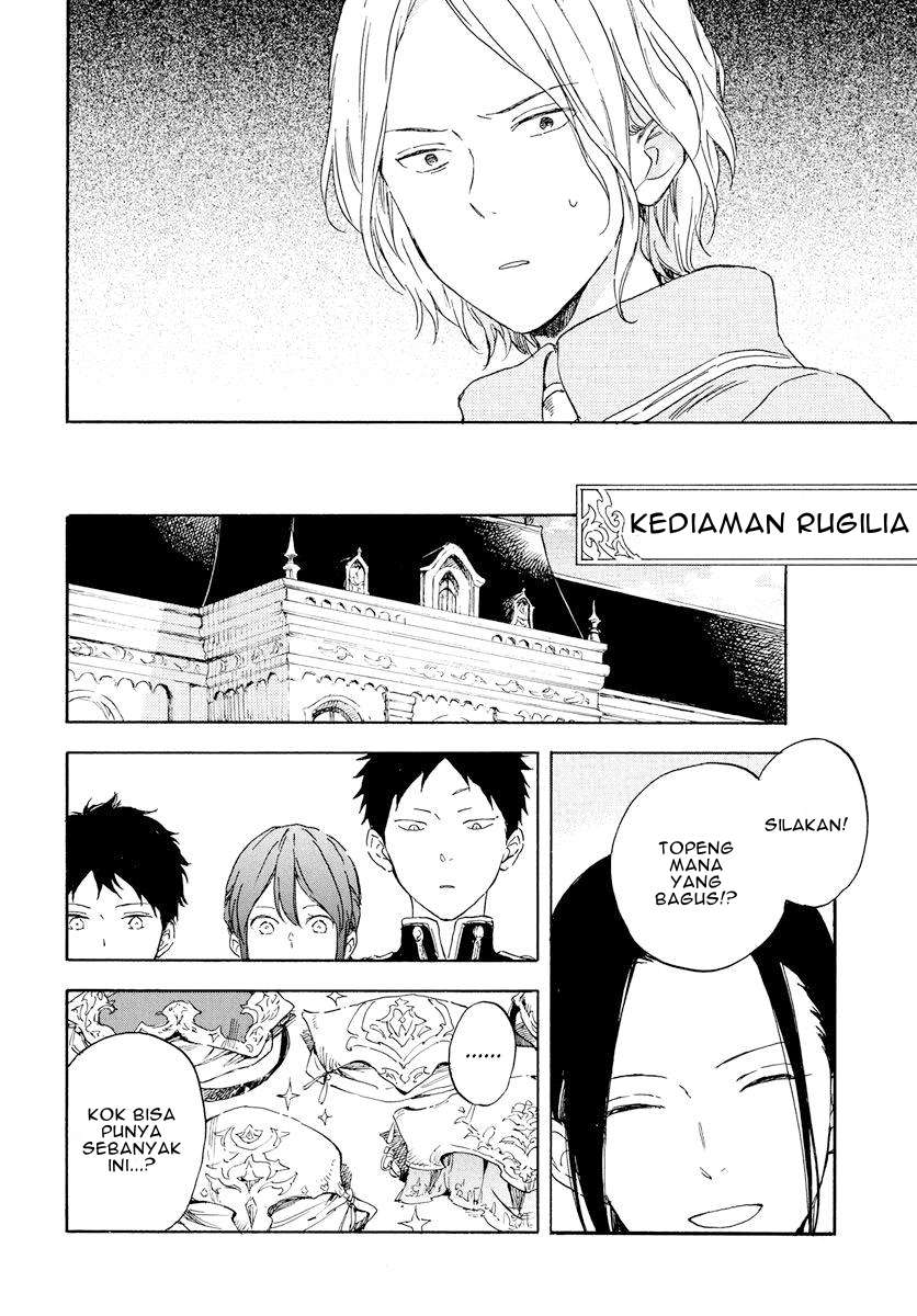 Akagami no Shirayukihime Chapter 117 Image 22