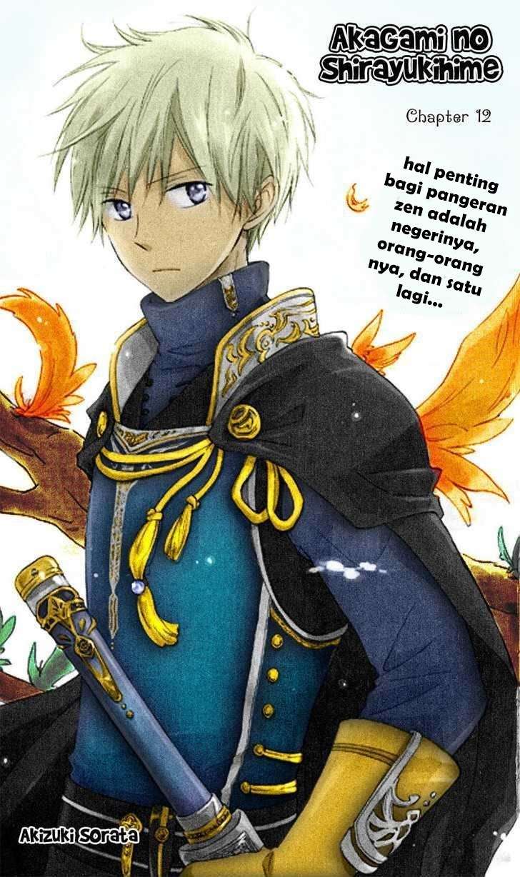 Akagami no Shirayukihime Chapter 12 Image 2