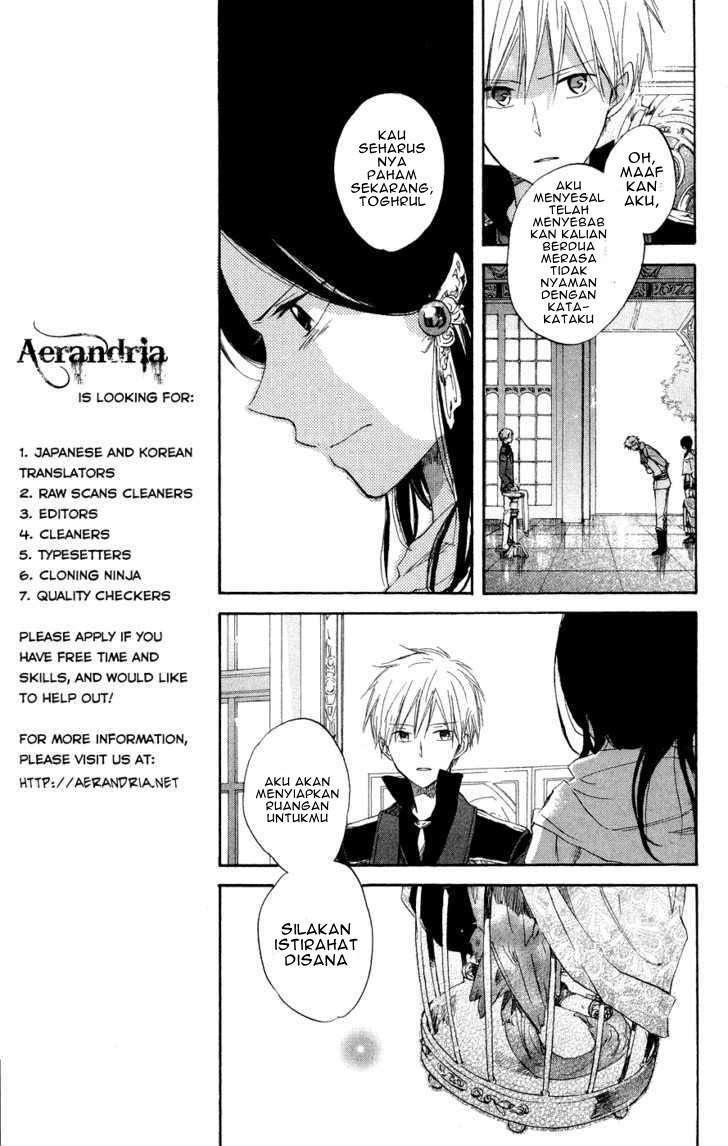 Akagami no Shirayukihime Chapter 12 Image 6