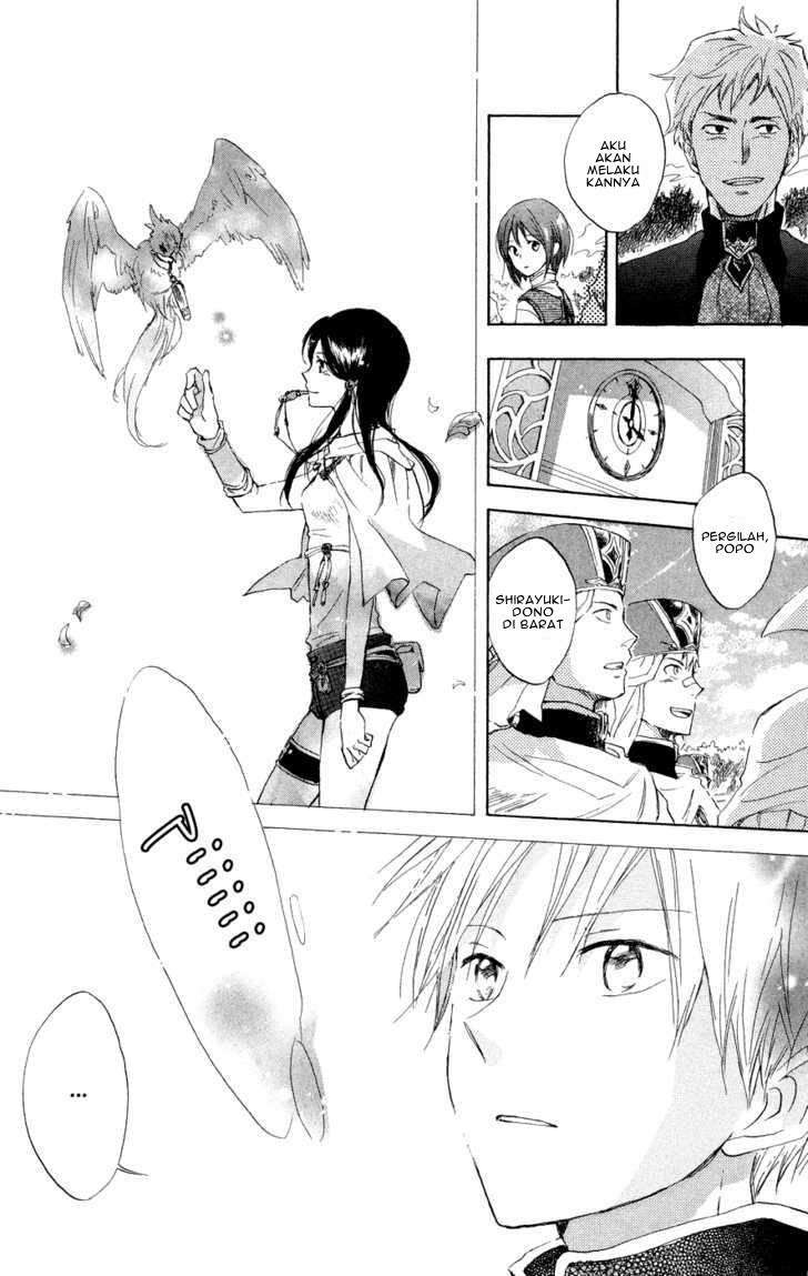 Akagami no Shirayukihime Chapter 12 Image 37