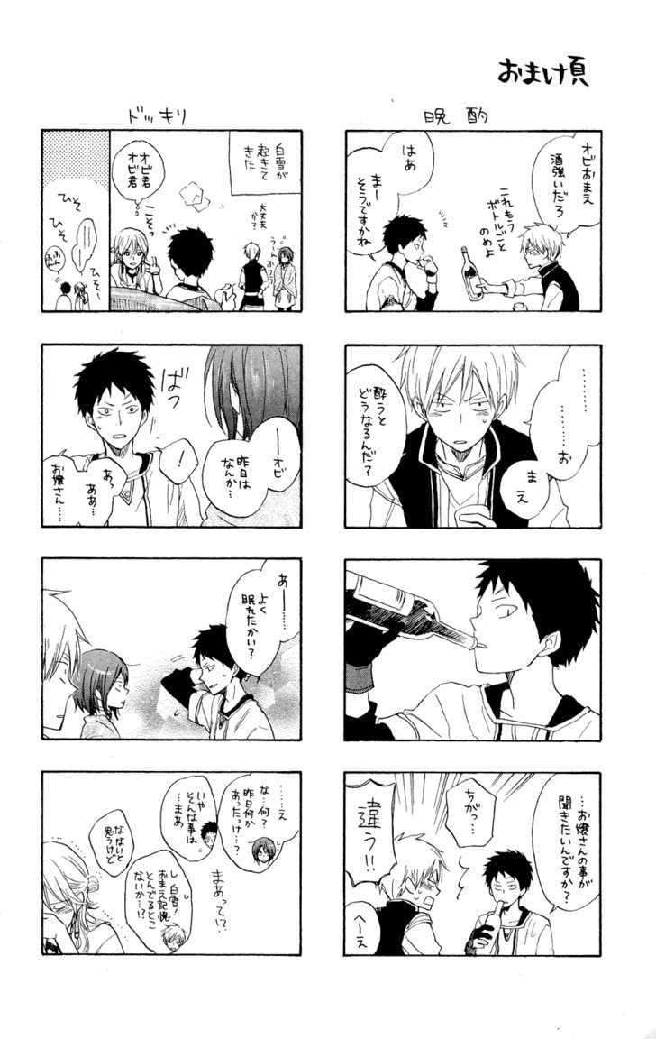 Akagami no Shirayukihime Chapter 12 Image 46