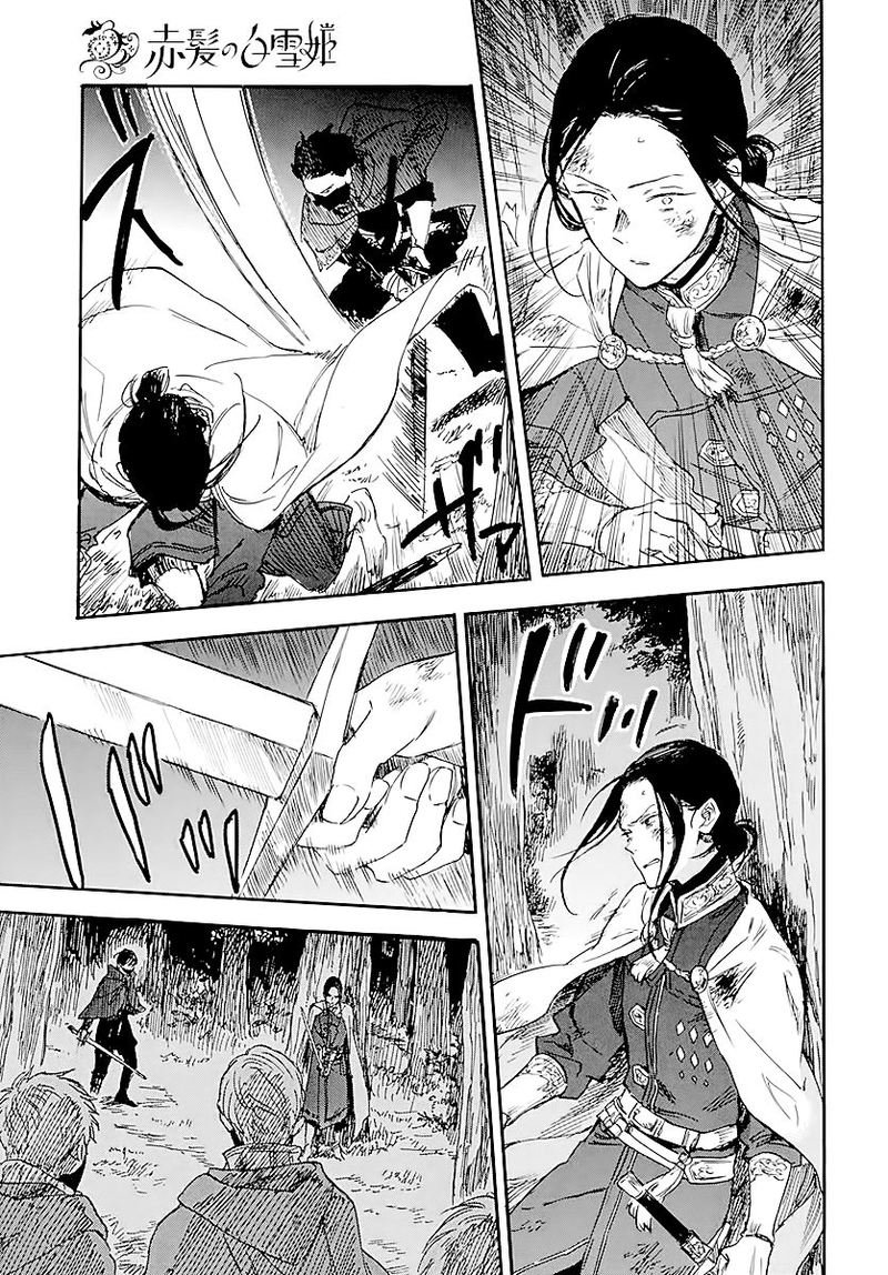 Akagami no Shirayukihime Chapter 120 Image 27