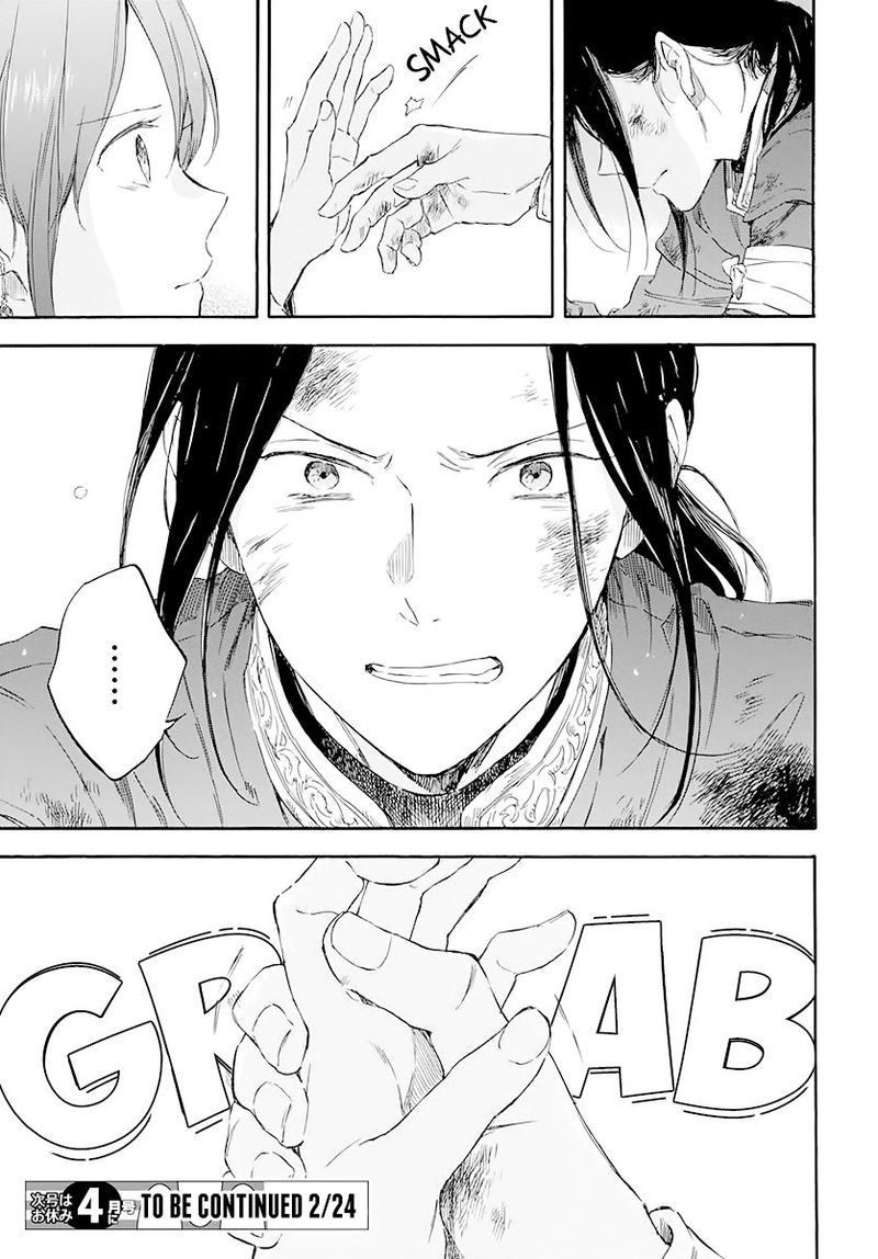 Akagami no Shirayukihime Chapter 121 Image 45