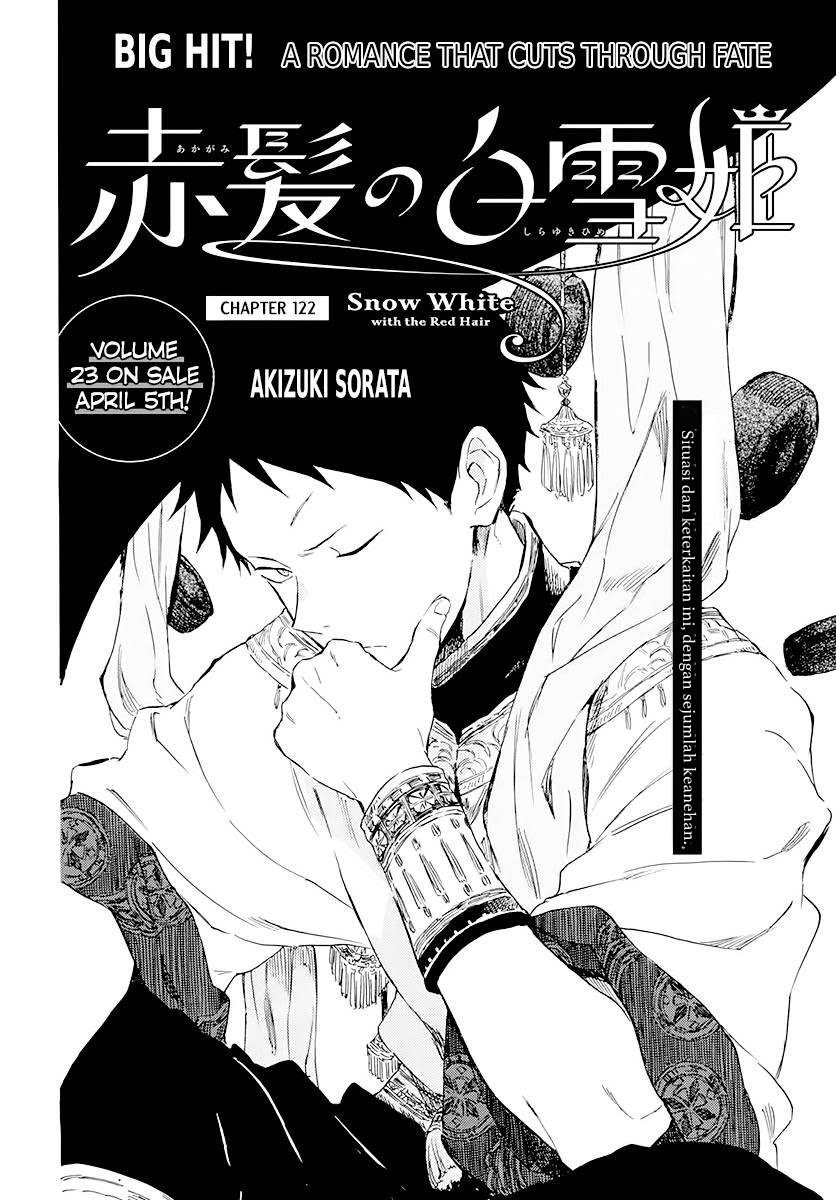 Akagami no Shirayukihime Chapter 122 Image 7