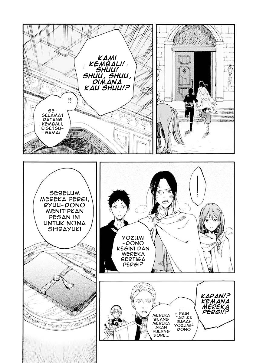 Akagami no Shirayukihime Chapter 122 Image 10