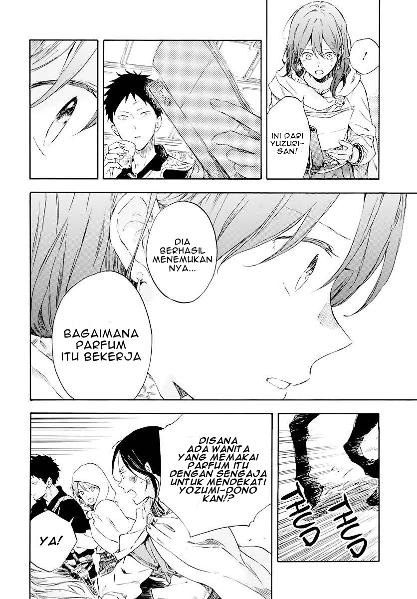 Akagami no Shirayukihime Chapter 122 Image 11