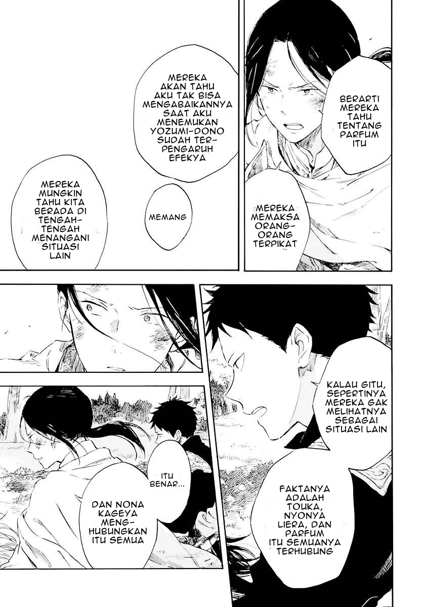 Akagami no Shirayukihime Chapter 122 Image 12