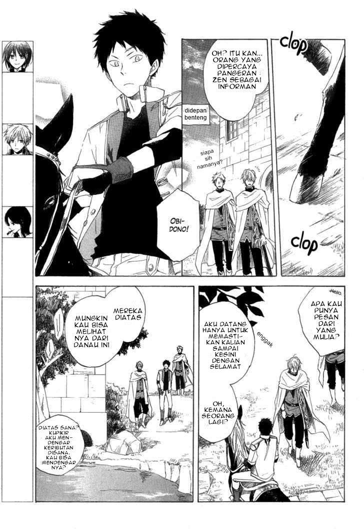 Akagami no Shirayukihime Chapter 13 Image 4