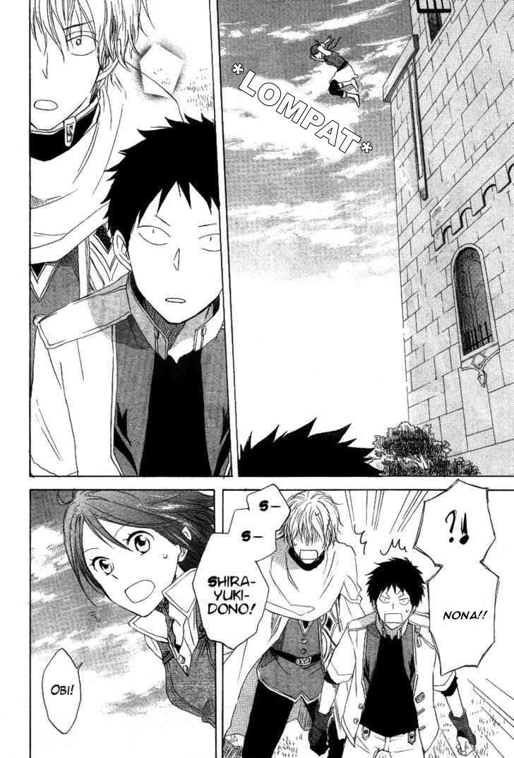Akagami no Shirayukihime Chapter 13 Image 5