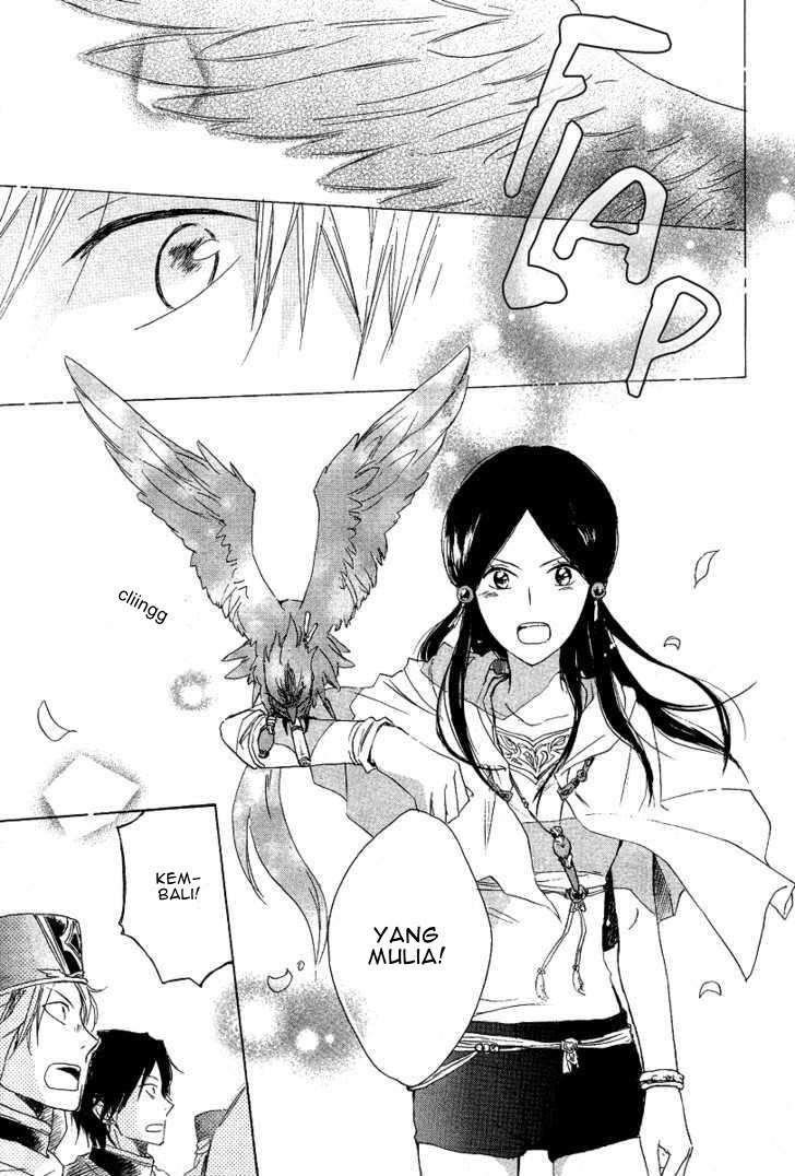 Akagami no Shirayukihime Chapter 13 Image 14