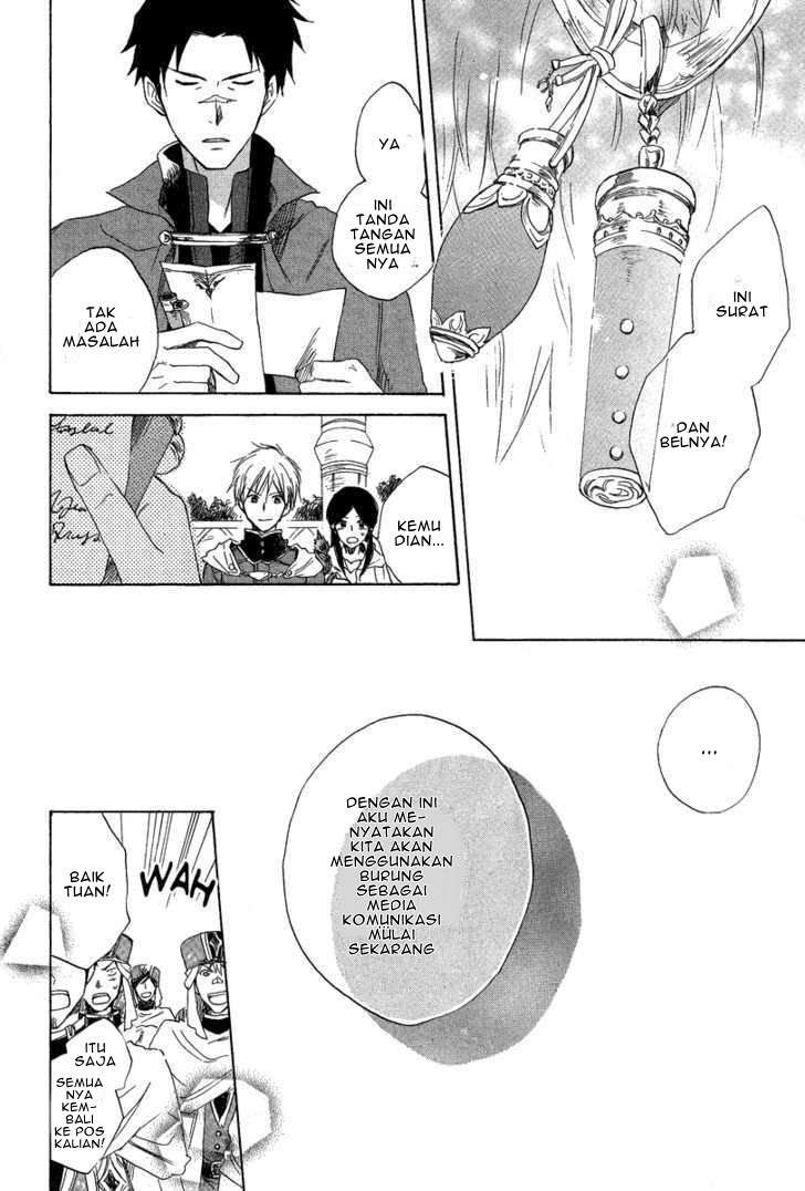 Akagami no Shirayukihime Chapter 13 Image 15