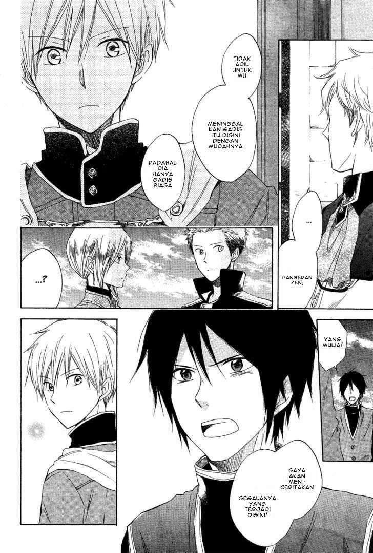 Akagami no Shirayukihime Chapter 13 Image 21