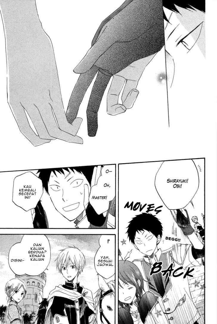 Akagami no Shirayukihime Chapter 14 Image 24