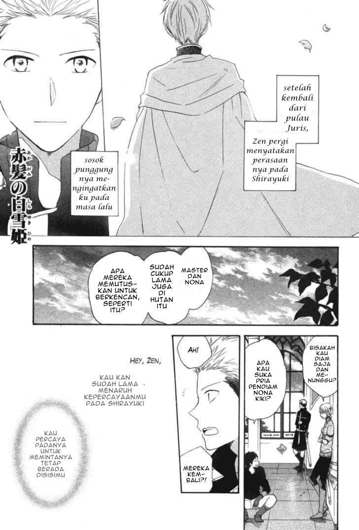 Akagami no Shirayukihime Chapter 15 Image 3