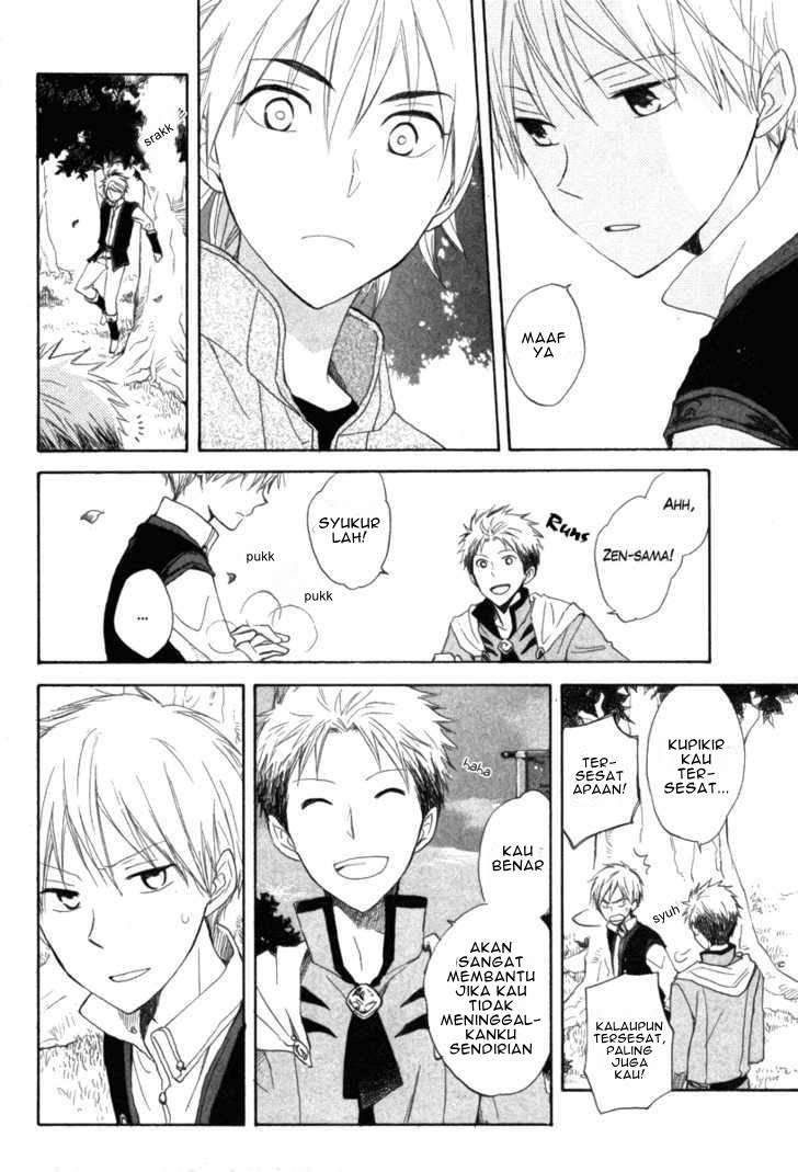 Akagami no Shirayukihime Chapter 15 Image 26