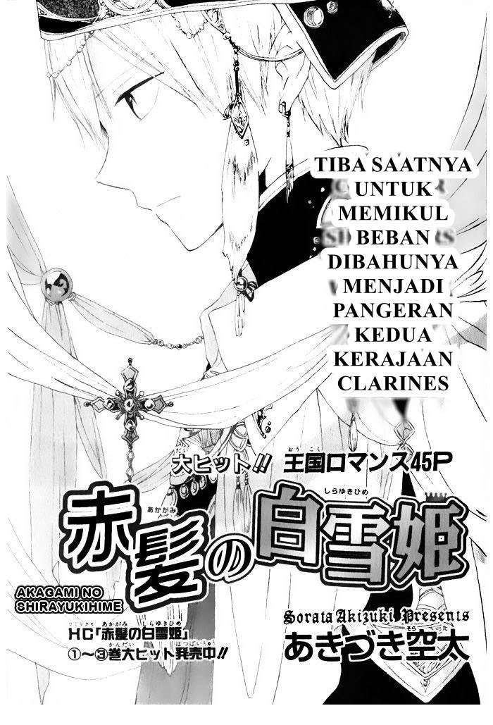 Akagami no Shirayukihime Chapter 16 Image 2