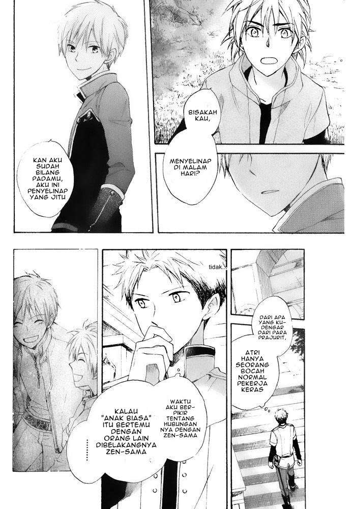 Akagami no Shirayukihime Chapter 16 Image 11