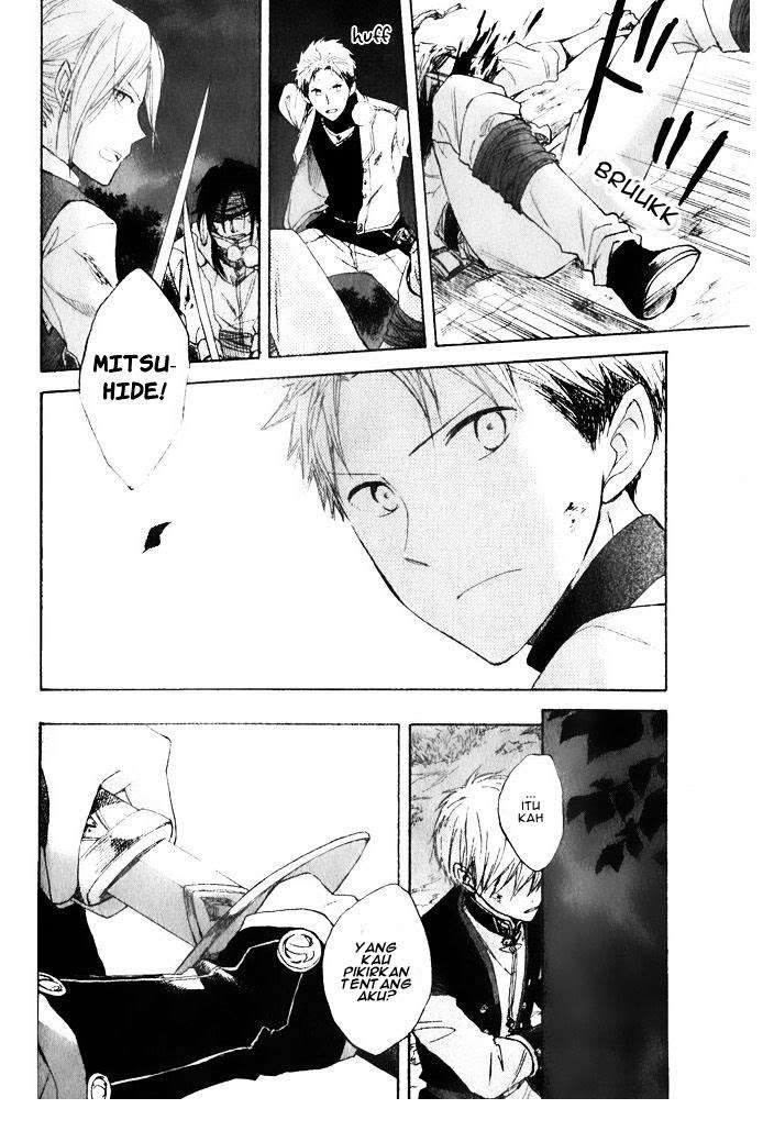 Akagami no Shirayukihime Chapter 16 Image 29