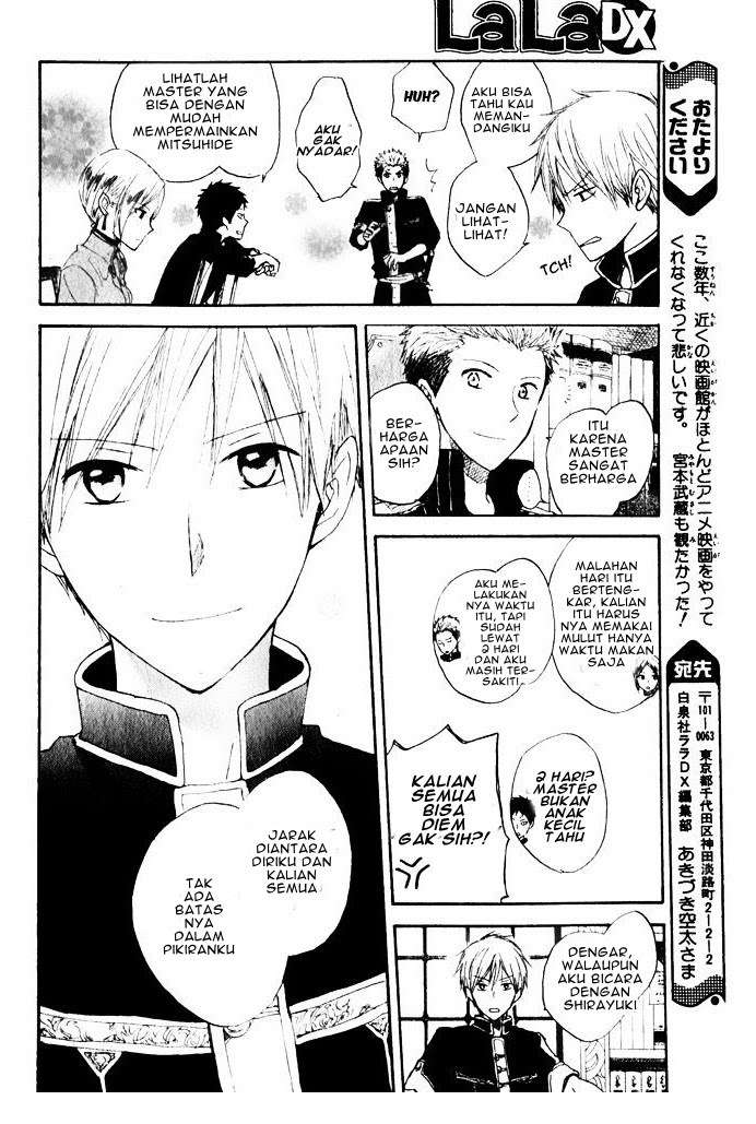 Akagami no Shirayukihime Chapter 16 Image 45
