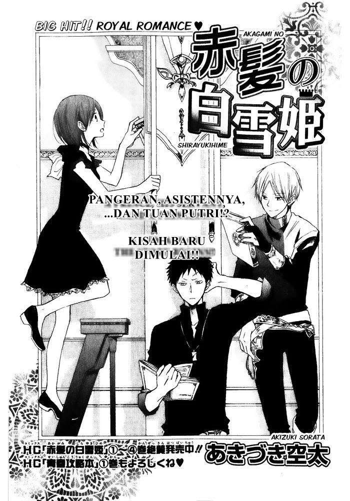 Akagami no Shirayukihime Chapter 18 Image 3