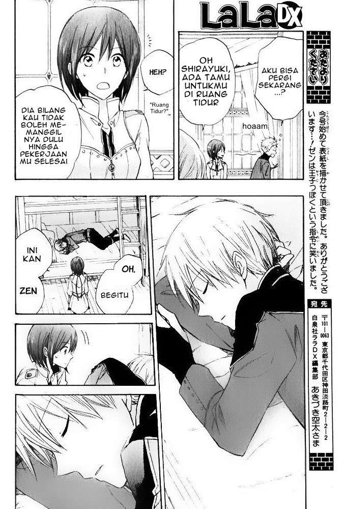 Akagami no Shirayukihime Chapter 18 Image 6