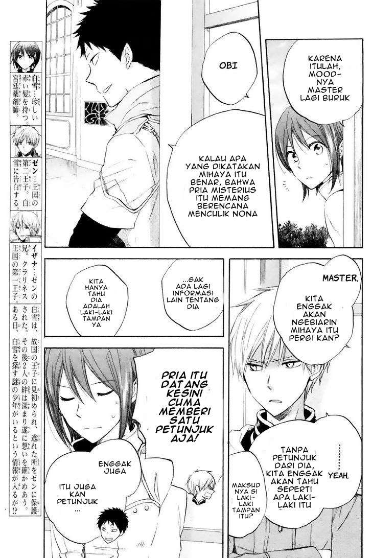 Akagami no Shirayukihime Chapter 19 Image 5