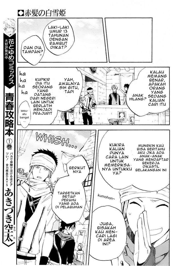 Akagami no Shirayukihime Chapter 19 Image 25