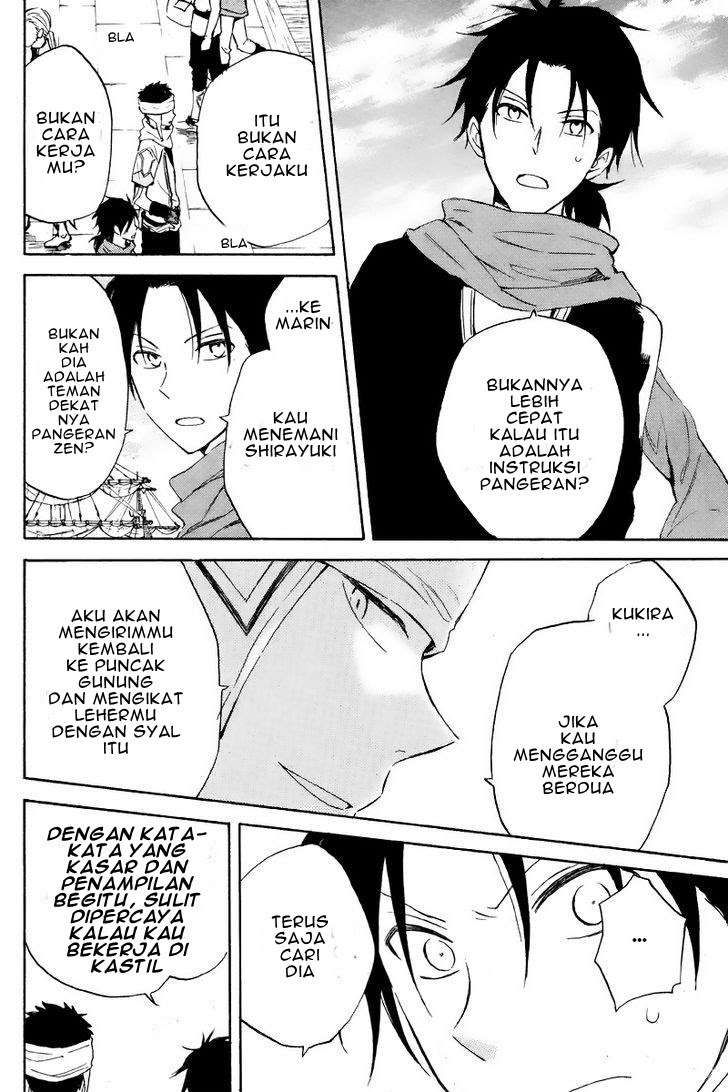 Akagami no Shirayukihime Chapter 19 Image 26