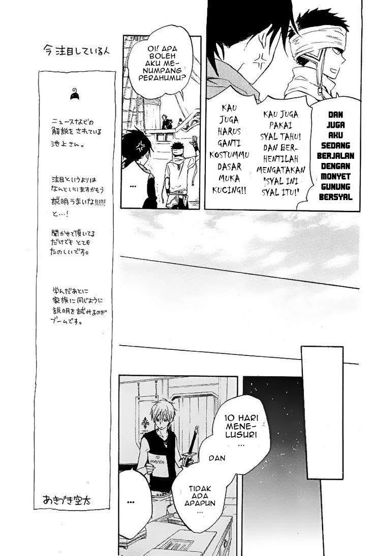 Akagami no Shirayukihime Chapter 19 Image 27