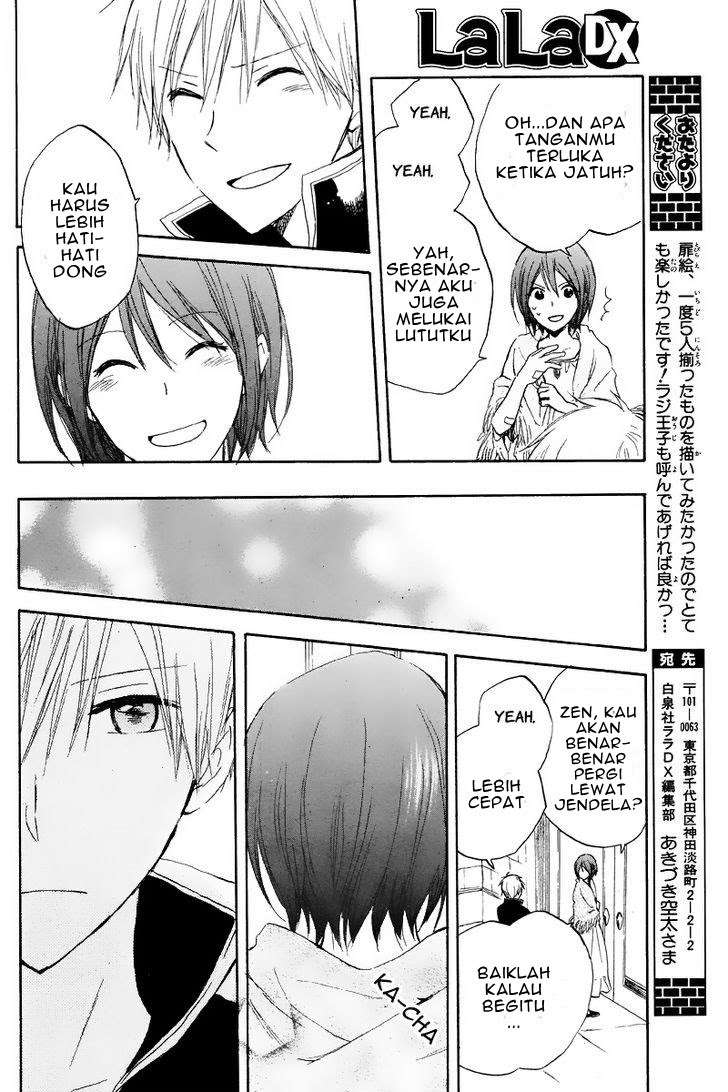 Akagami no Shirayukihime Chapter 19 Image 42