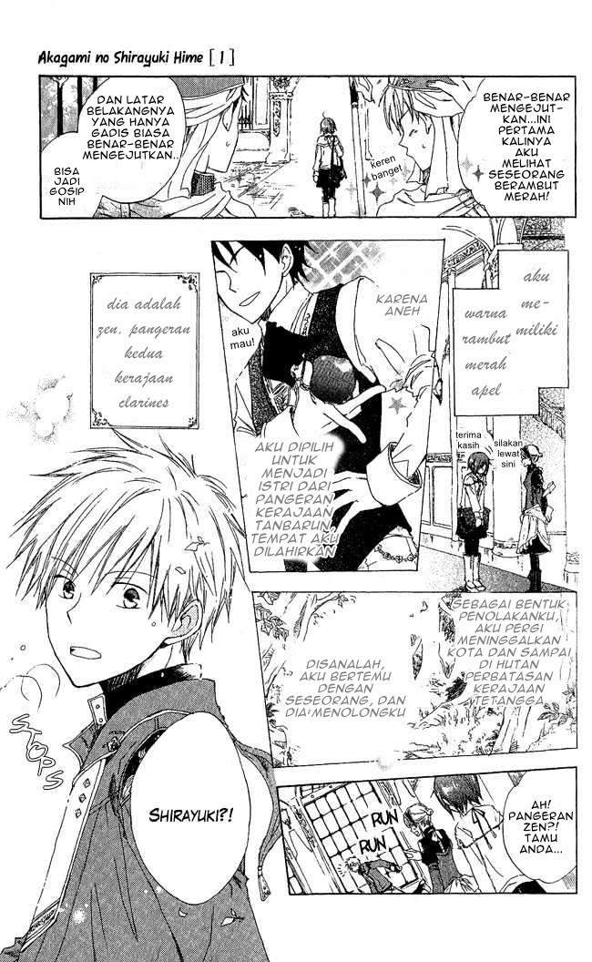 Akagami no Shirayukihime Chapter 2 Image 3