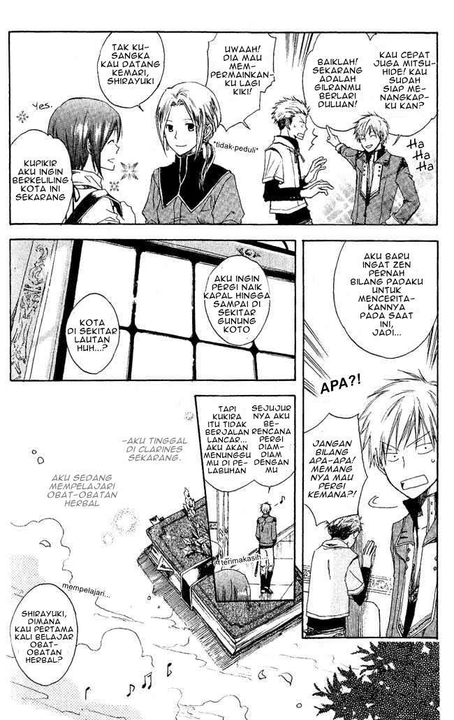 Akagami no Shirayukihime Chapter 2 Image 6