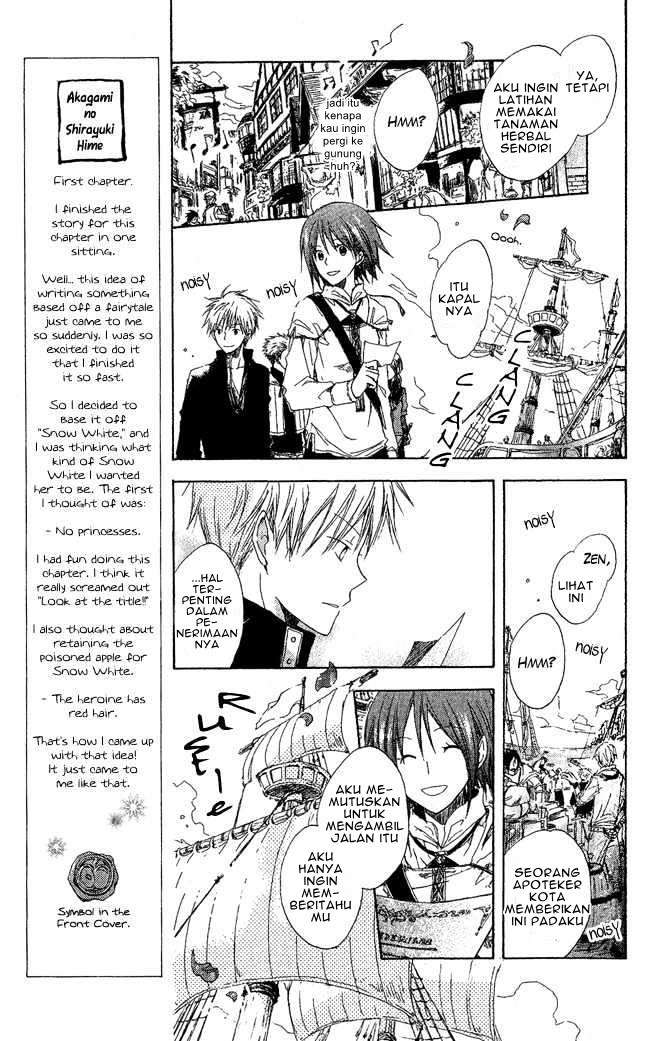 Akagami no Shirayukihime Chapter 2 Image 7