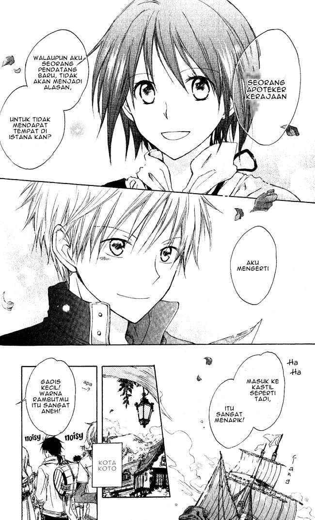 Akagami no Shirayukihime Chapter 2 Image 8