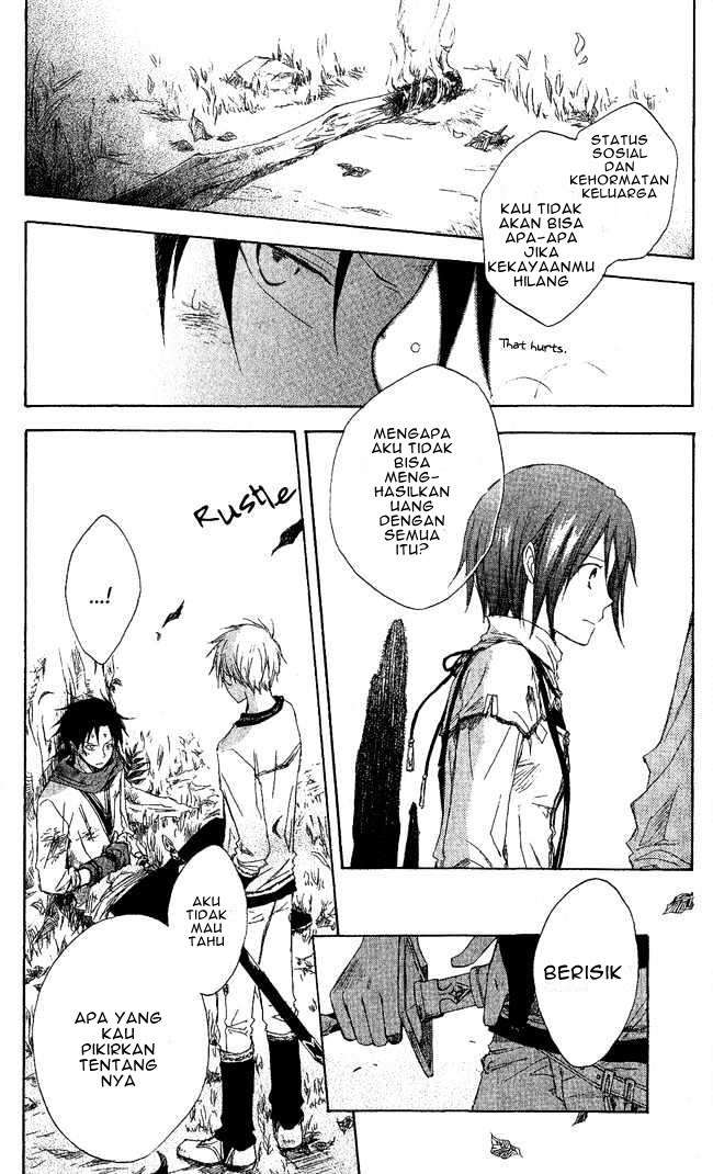 Akagami no Shirayukihime Chapter 2 Image 33