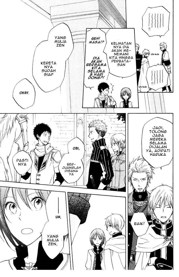 Akagami no Shirayukihime Chapter 20 Image 10