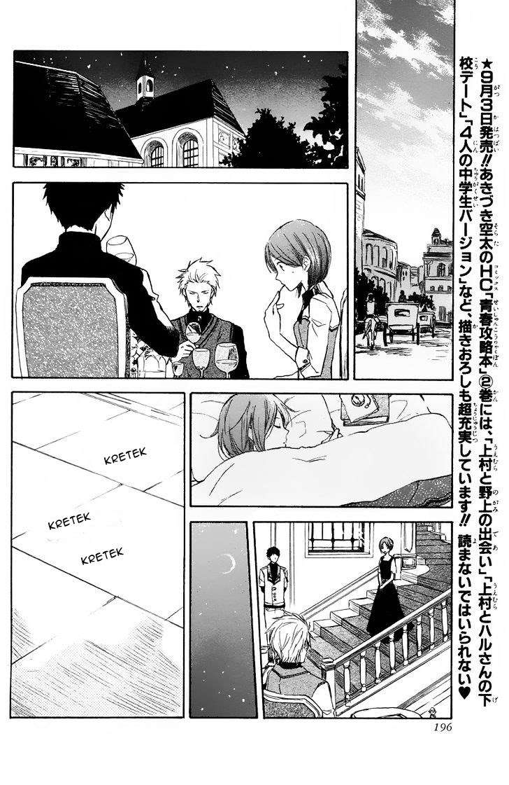 Akagami no Shirayukihime Chapter 20 Image 19