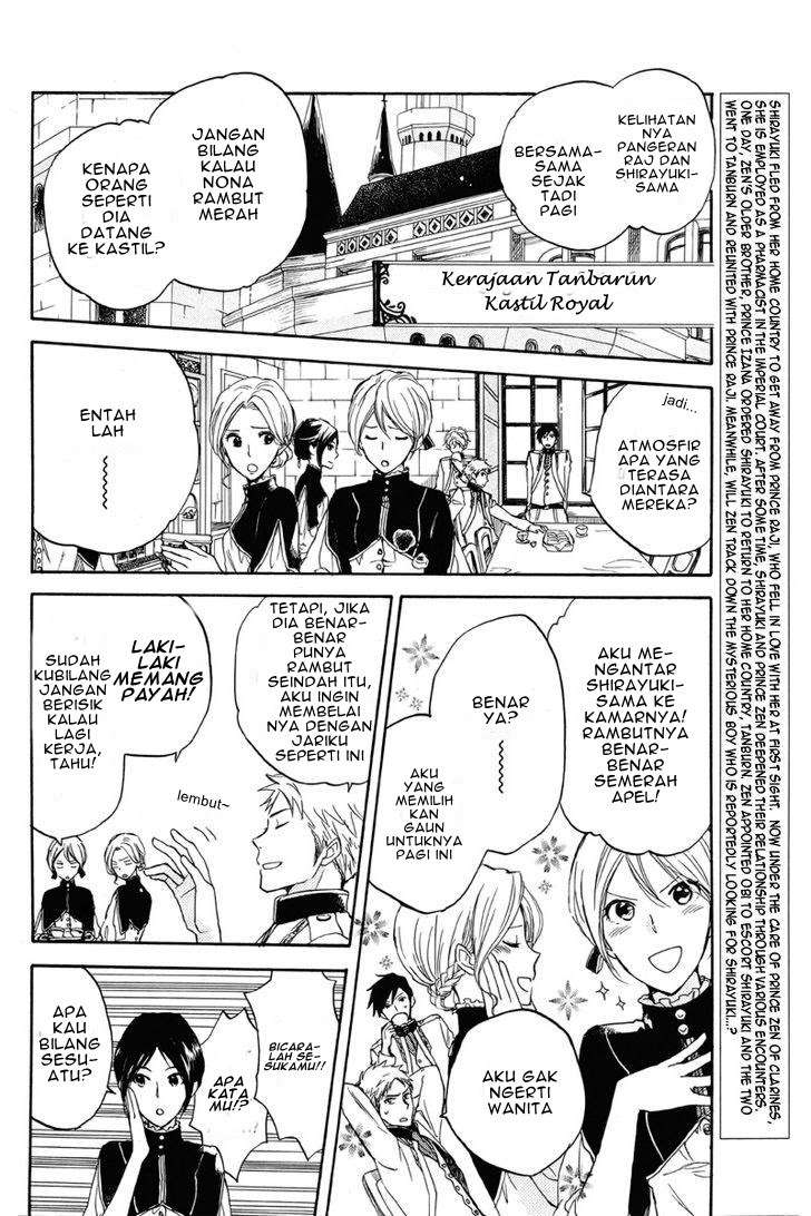 Akagami no Shirayukihime Chapter 21 Image 3