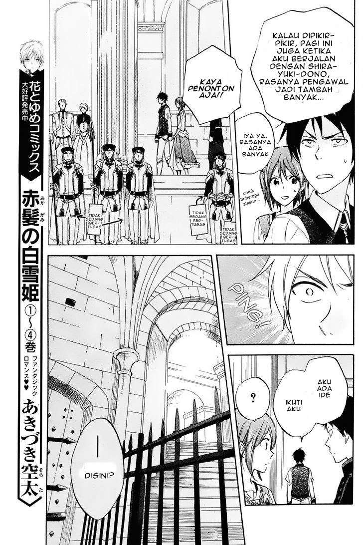 Akagami no Shirayukihime Chapter 21 Image 10